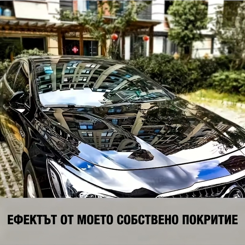Керамична вакса нано полир паста за автомобилна боя - 100 грама