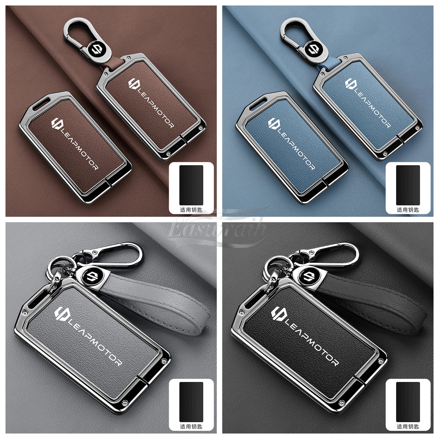 Калъф за NFC смарт ключ Leapmotor C10/C11/C16, цинкова сплав и кожа